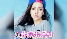 明星娱乐在线吃瓜网站大全,揭秘明星娱乐在线吃瓜网站大全